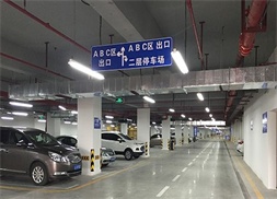 沈陽建偉停車場管理公司